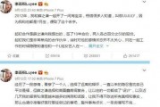 9月娱乐圈吃瓜翻车,吃瓜翻车事件盘点，明星隐私曝光引热议